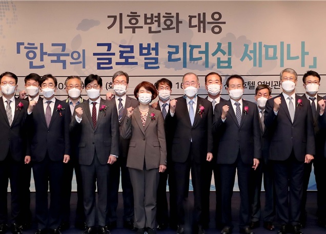 한국의 글로벌 리더십 세미나 참석 후 기념촬영